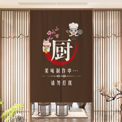 商用定制厨房门帘免打孔隔断帘饭店后厨遮挡半帘餐厅包间分隔挂帘