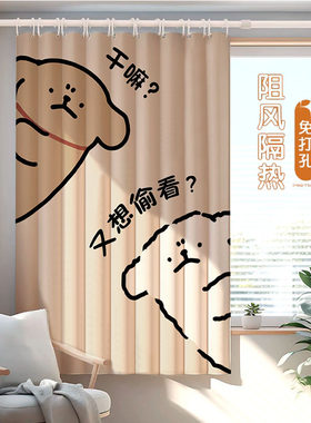 定制简易迷你卡通免打孔安装儿童房半遮光窗帘出租房窗户卧室遮阳