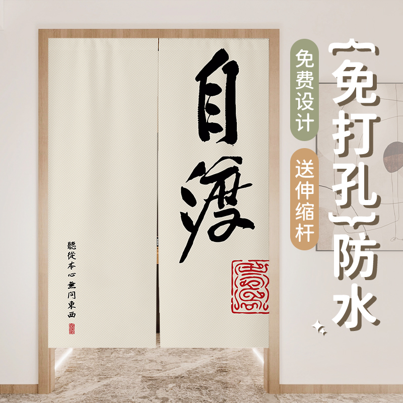 赠送伸缩杆防水防油烟免打孔安装