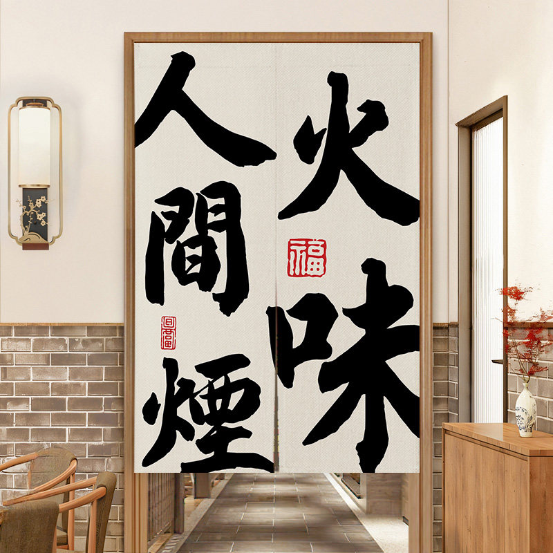 定制厨房门帘隔断帘免打孔家用卧室房间卫生间玄关遮挡帘分隔挂帘