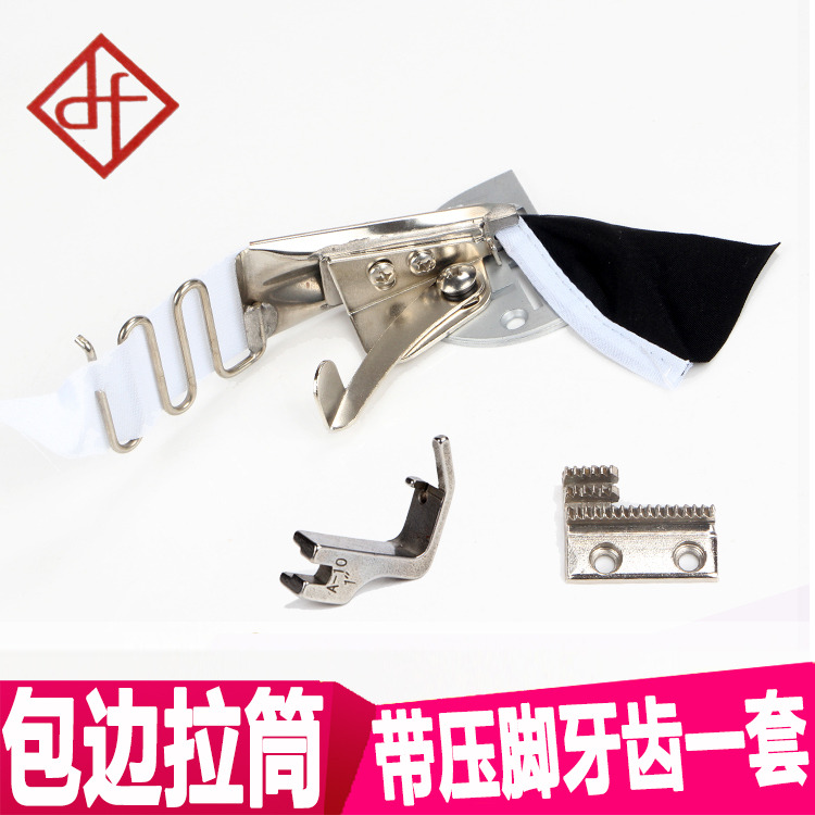 工业压脚滚边龙头撸子苑琼