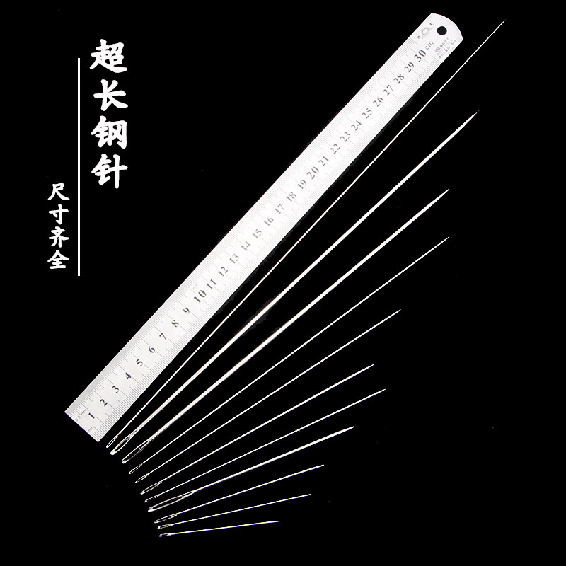 进口被子针钢针优质缝纫DIY
