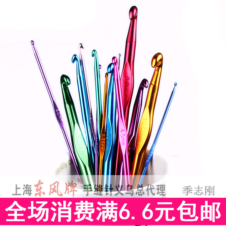 高档氧化铝编织金属钩针diy