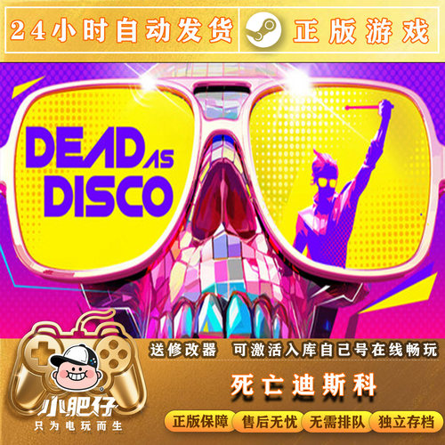 死亡迪斯科 Dead as Disco STEAM游戏全球区cdk永久入库全DLC更新