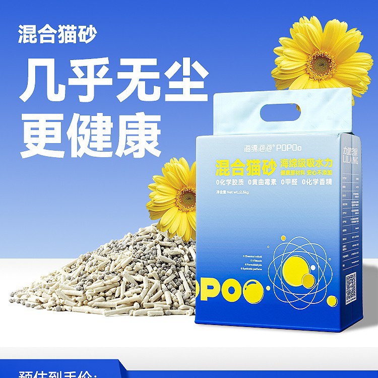 力狼豆腐混合猫砂除臭木薯混合猫砂幼猫近无尘结团吸水5公斤包邮图片