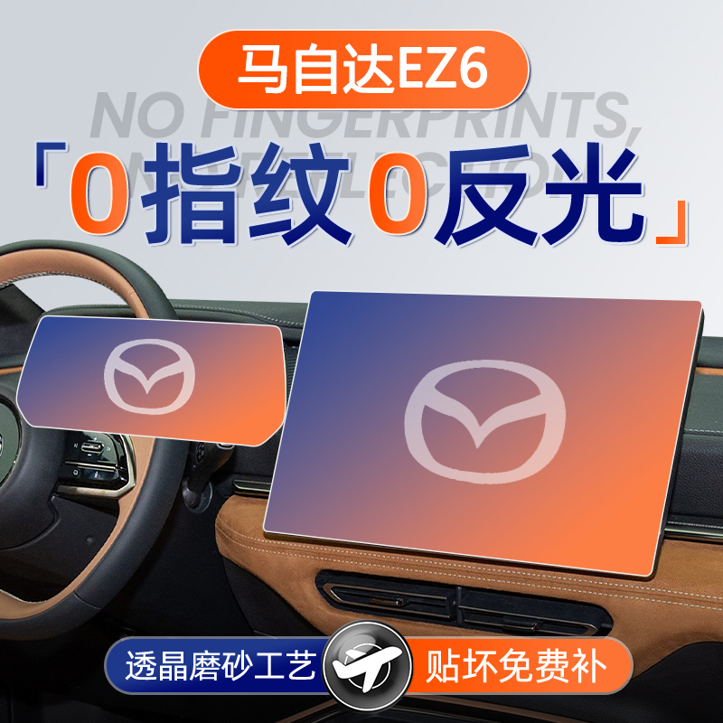 极致清晰  防刮抗暴  防止反光  不留指纹