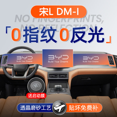 弗猛龙【黑科技磨砂膜】无指纹