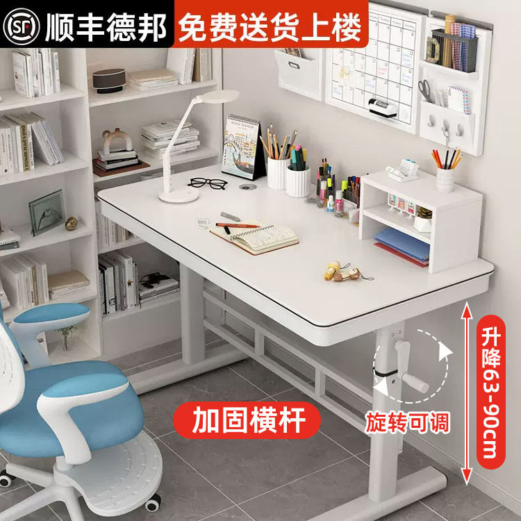 升降学生桌子简约玻璃现代简约图片