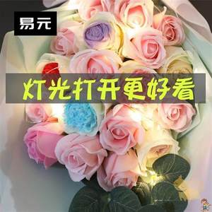 七夕情人节送女友老婆内裤花束生日送老婆浪漫礼物实用创意送女朋