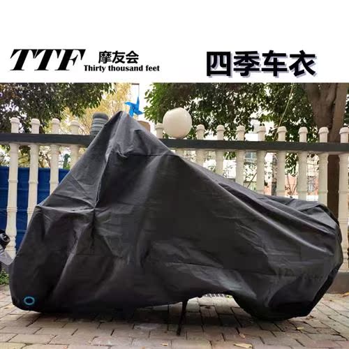 摩托车电动车四季车罩车衣加厚尺寸和贴加装风挡边包GV300S金吉拉