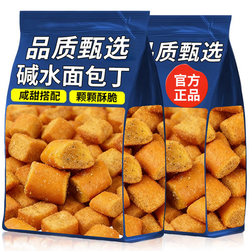 10万+付款非油炸碱水法棍面包丁