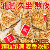 黄苦荞茶苦荞茶正品 东西 官方旗舰店大凉山苦荞茶饭店专用泡水喝