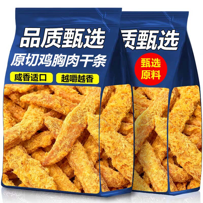 20万+付款鸡肉干条即食
