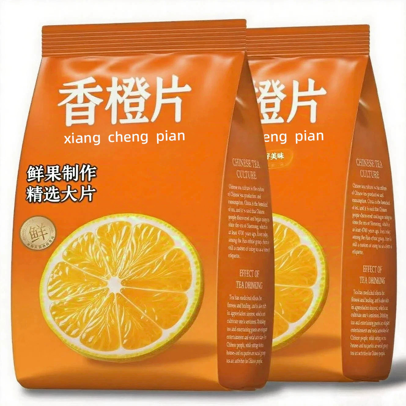烘干橙子片干片烘焙酸奶香橙橘子冷泡茶泡水喝的香橙片水果茶果干