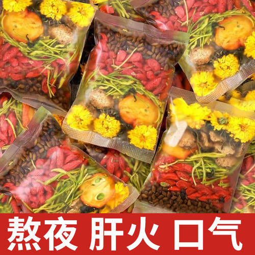 日销1000+菊花决明子茶