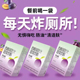 西梅汁浓缩果汁轻西梅荷叶汁大餐救星排固体冲饮便官方正品 旗舰店