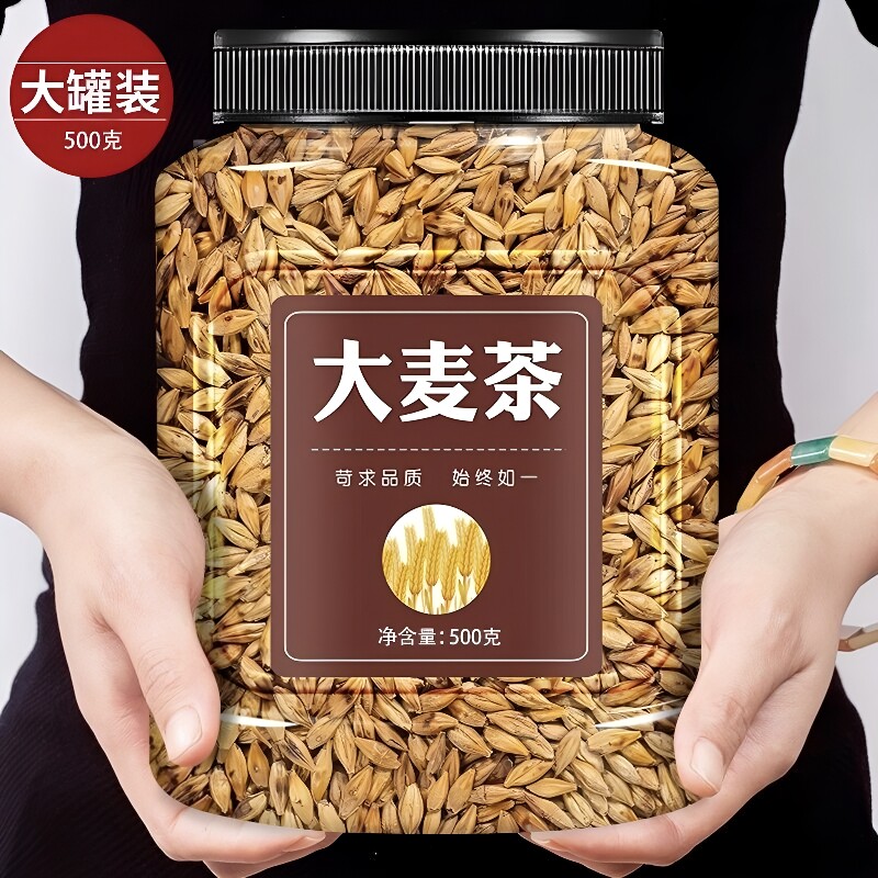 10万+付款大麦茶茶包大麦茶500g