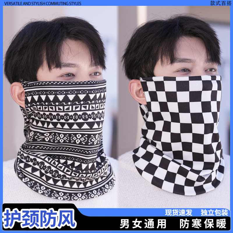 秋冬户外骑行防寒保暖面罩