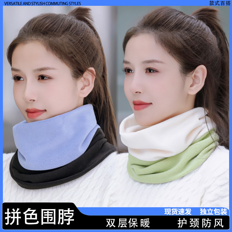 秋冬季男女户外骑行围脖套防寒保暖护颈防风加厚针织面罩头套运动