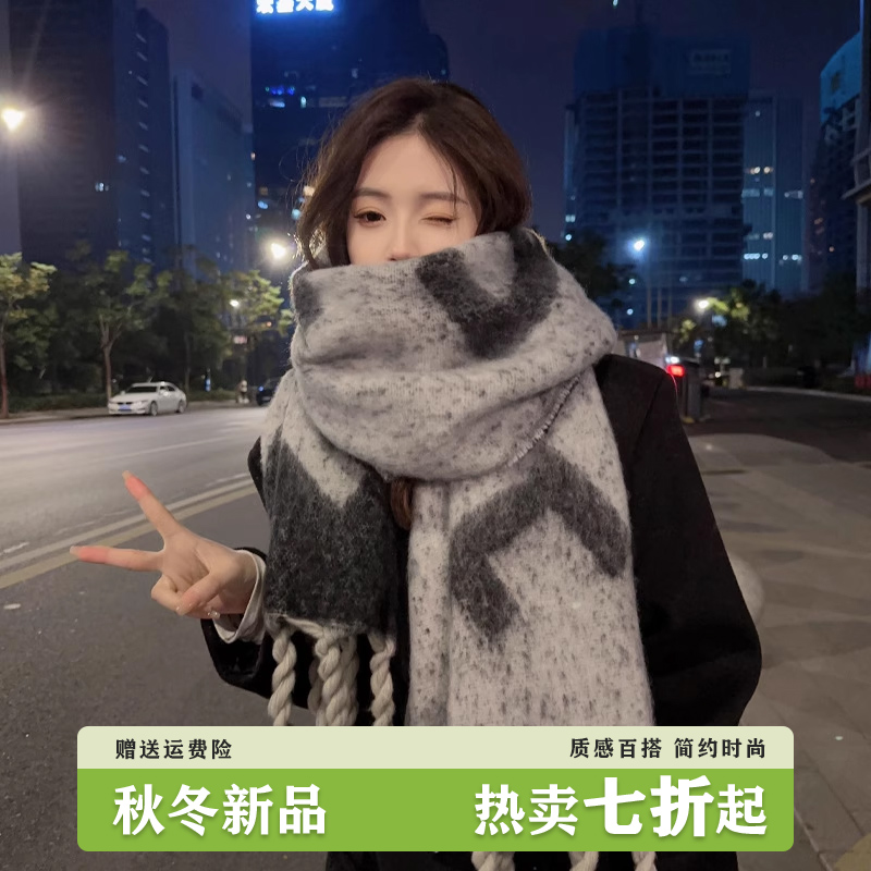 字母围巾网红麻花韩版冬季