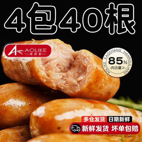火山石烤肠黑胡椒添加纯肉
