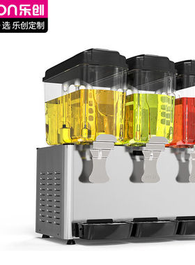 乐创lecon饮料机商用冷饮机多功能果汁机全自动制冷机饮料自助KK1