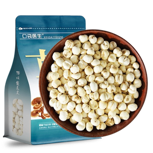 口袋医生_四川贝母原本草500g 原平贝母生四川平贝母米尖贝正品