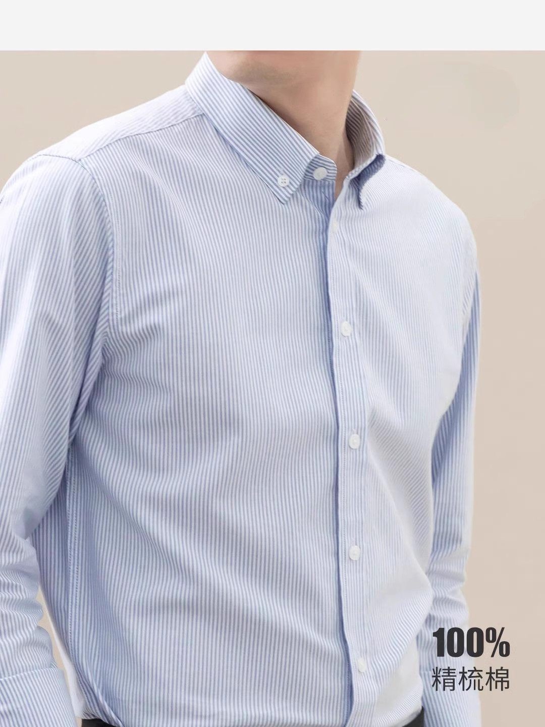 BOZZ BURY~100%精梳棉！牛津纺蓝色竖条纹长袖衬衫男纯棉休闲衬衣,男装,衬衫,淘宝优惠券,粉丝福利购,淘宝优惠卷
