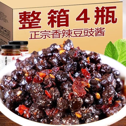 香辣豆豉酱拌饭拌面暴下饭酱调味品料辣椒酱四川特产自制红油瓶装