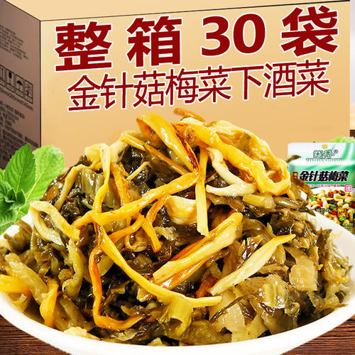梅菜花生金针菇梅菜下饭拌饭菜