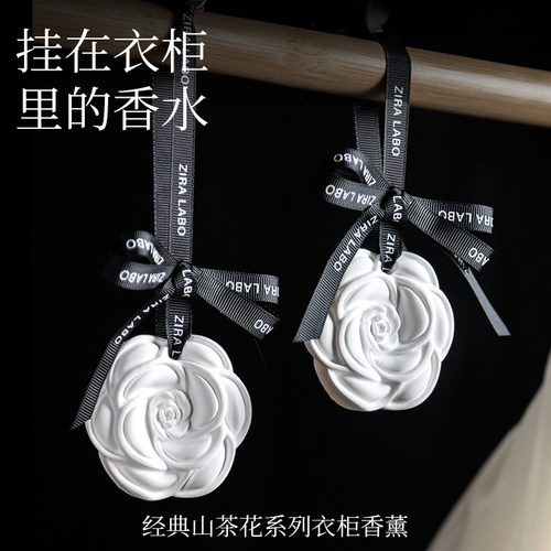 衣柜专用香薰孕妇婴儿可用