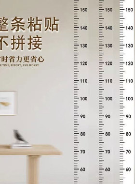 透明儿童身高贴门框自粘墙纸可移除不伤墙整张大字背胶身高测量仪