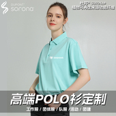 polo衫 工作服男夏季 短袖 印logo企业团体聚会男女工衣定制刺绣字图