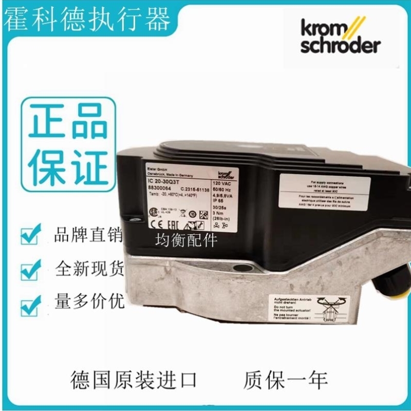 议价IC20-60W3TR10 IC40A2AR10 IC20-30Q3T IC20-07W2E IC20-30Q3