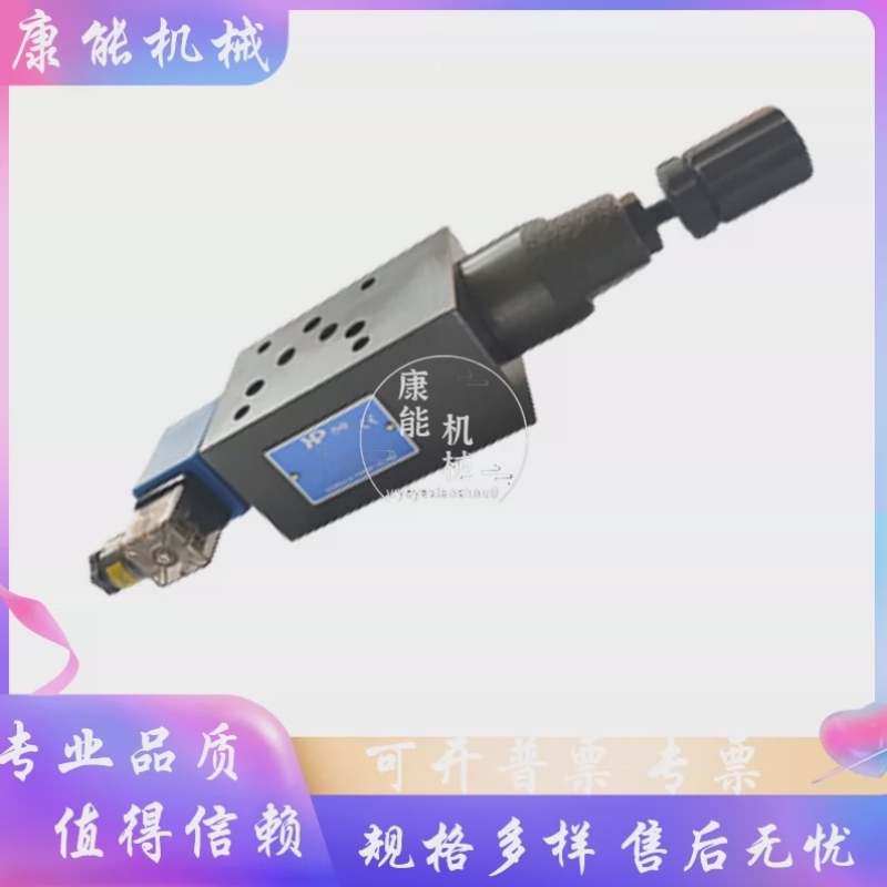 议价涌镇MSRF-03P-1PN-K-1-A230-20 MSRF-03P-1NP-K-3-A230电控溢