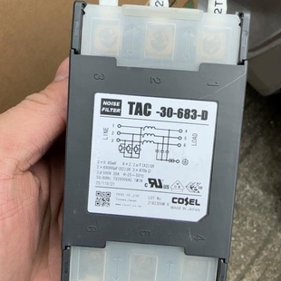 議價科索TAC D濾波器 683