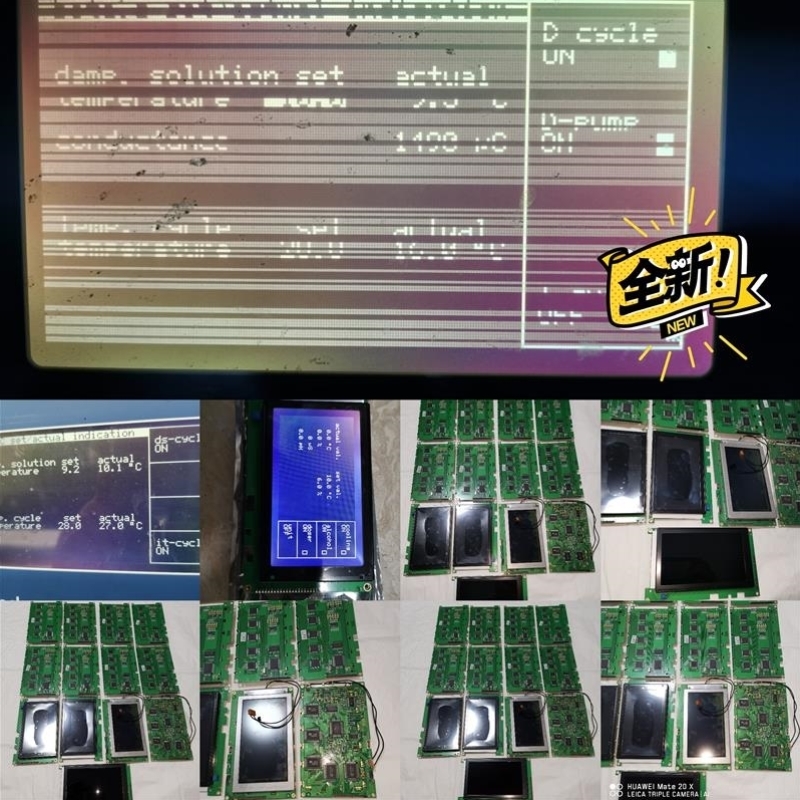 议价泰创Technotrans印刷机F4水箱配件TRE31显示屏-议价