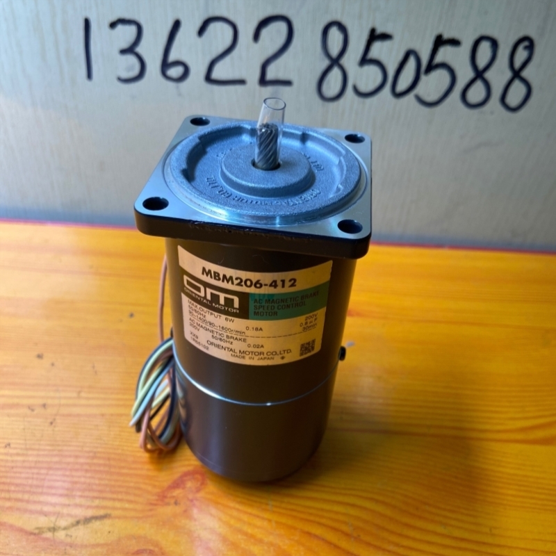 议价库存东方MBM206-412带刹车调速电机 OM 库存货