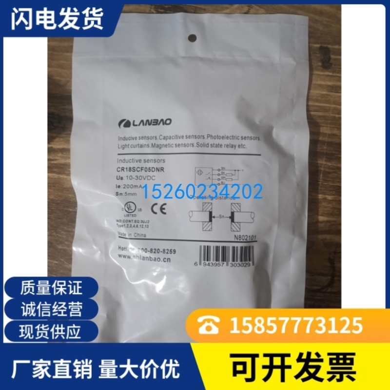 议价电容式接近开关CR30CF10DPC-E2 CR30CF10DPR-E2品质