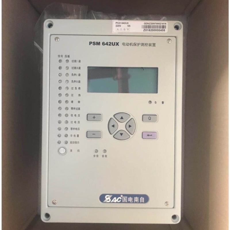 议价国电南自PSM642UX电动机保护