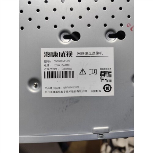 议价双网口DS-7608N-E1-V3