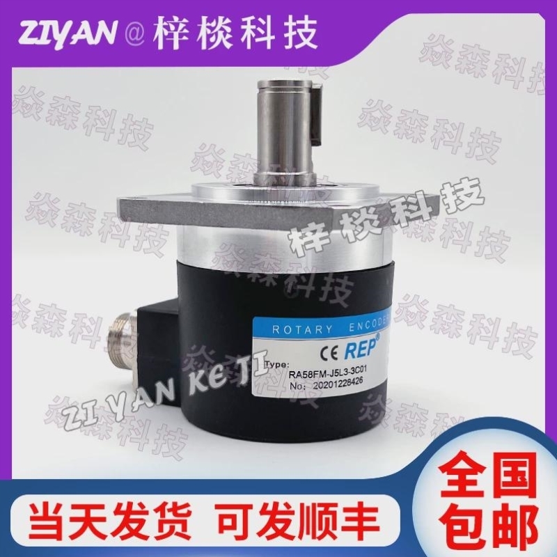 议价RA58FM-J5L3-3C01主轴旋转编码1024脉冲TARY ENCODER