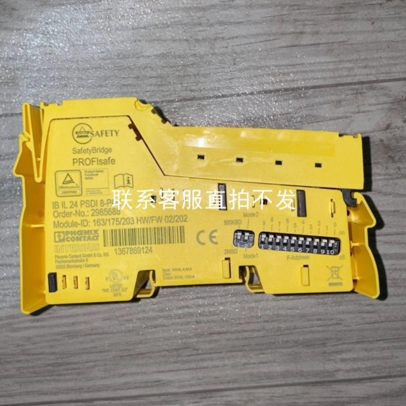 议价议价品 IB IL 24 PSDI 8-PAC