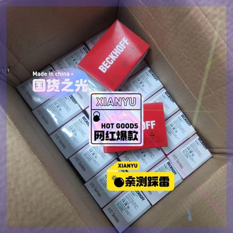 议价KL8001议价