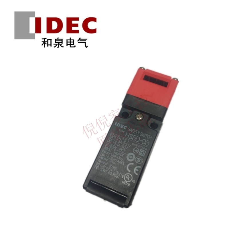 议价HS5D-03RN RNM安全开关 和泉IDECHS5D-03安全门锁3常闭 正品