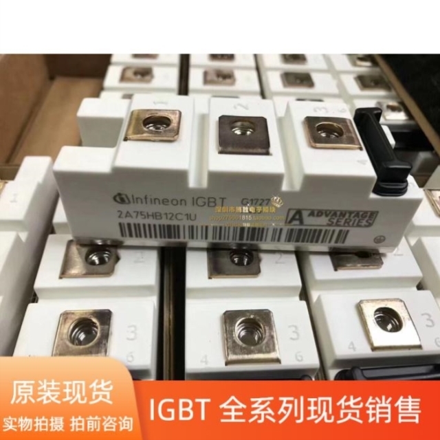 议价【捷诚自动化】2A100HB12C1U 2A50HB12C1U 2A75HB12C1U 2A75H