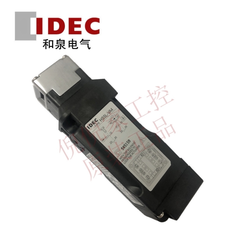 议价HS5L-VA44M-G弹簧锁定安全开关门锁VB44M-G和泉IDEC正品