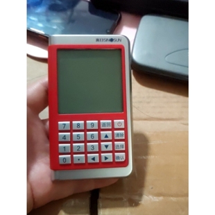 议价兆日SZM01-A 变码王密码器 电子支付密码器