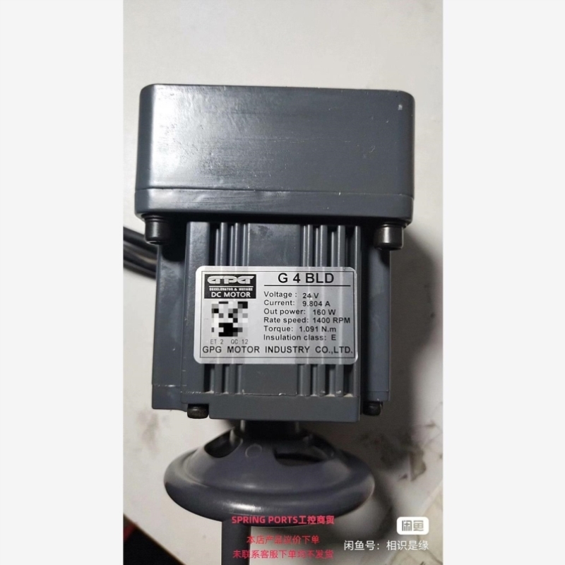 议价议价产品GPG 台邦G4BLD道闸电机24V9.804A160W