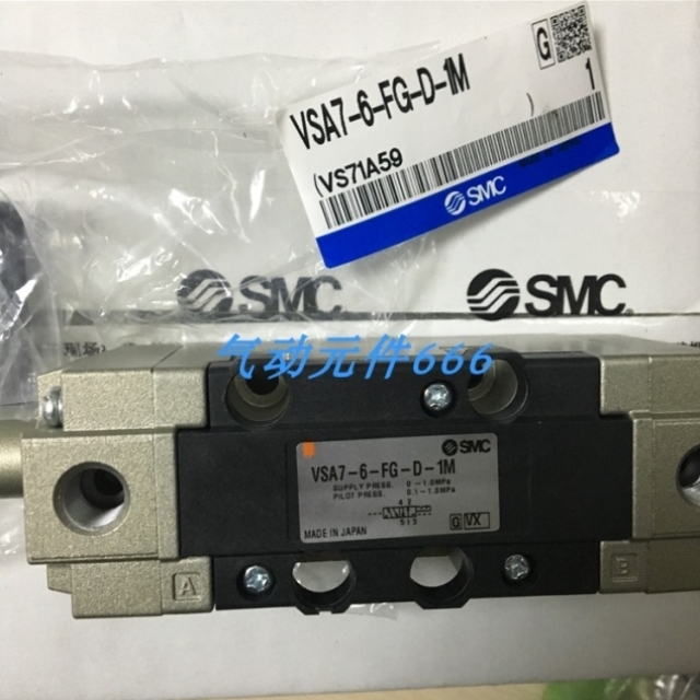 议价SMC正品气控阀VSA7-6-FG-D-1M VSA7-8-FG-D-2/1M